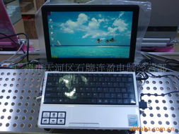 广州市天河区石牌连盈电脑经营部笔记本电脑产品精选