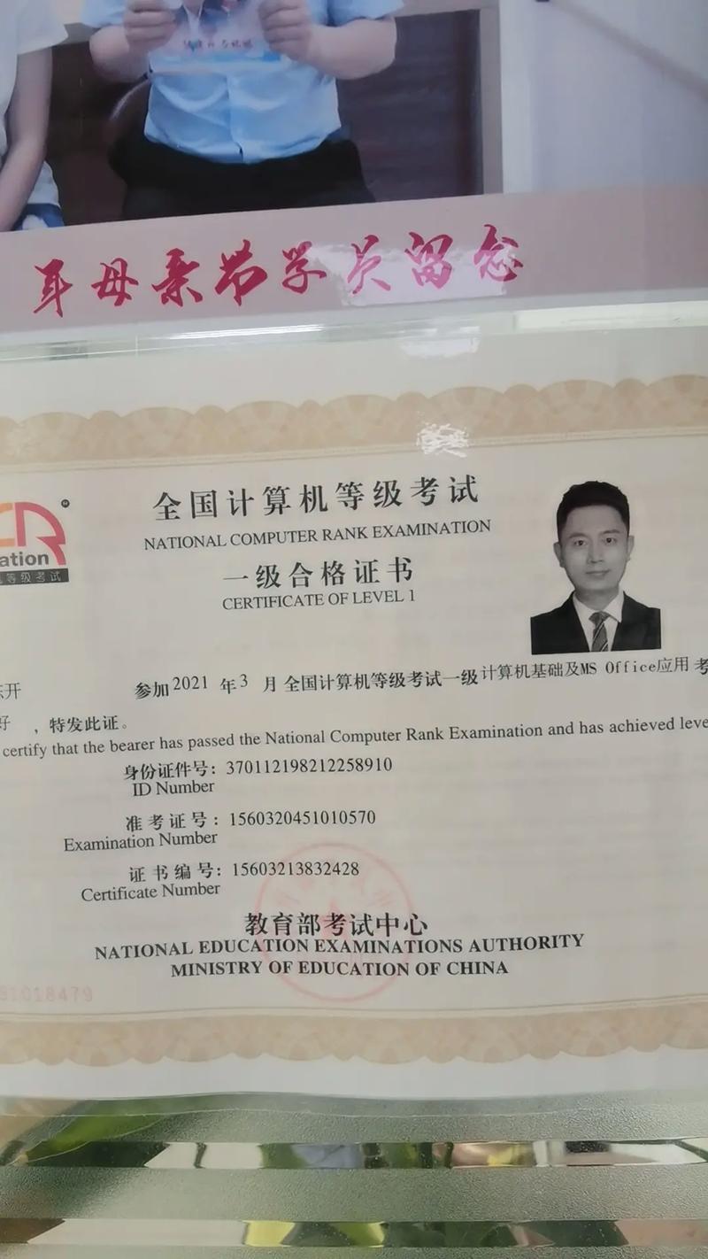 优秀是一种习惯 计算机考级通过背后的准备工作